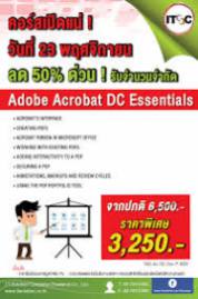 Adobe acrobat pro dc torrent download